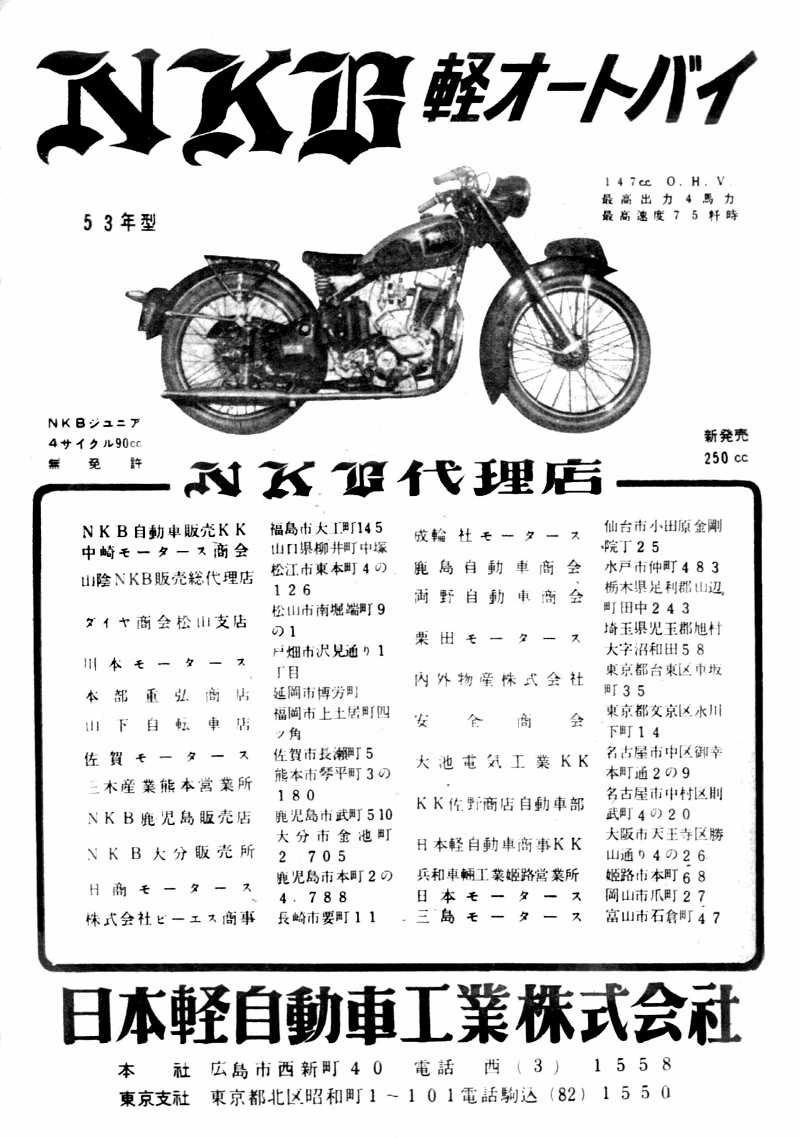 Click for larger image