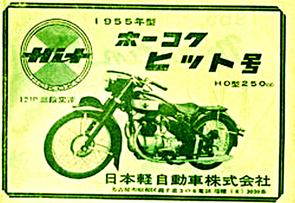 Click for larger image