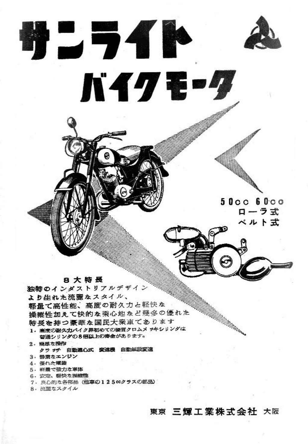 Click for larger image