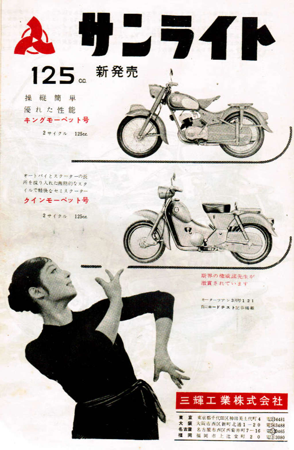 Click for larger image