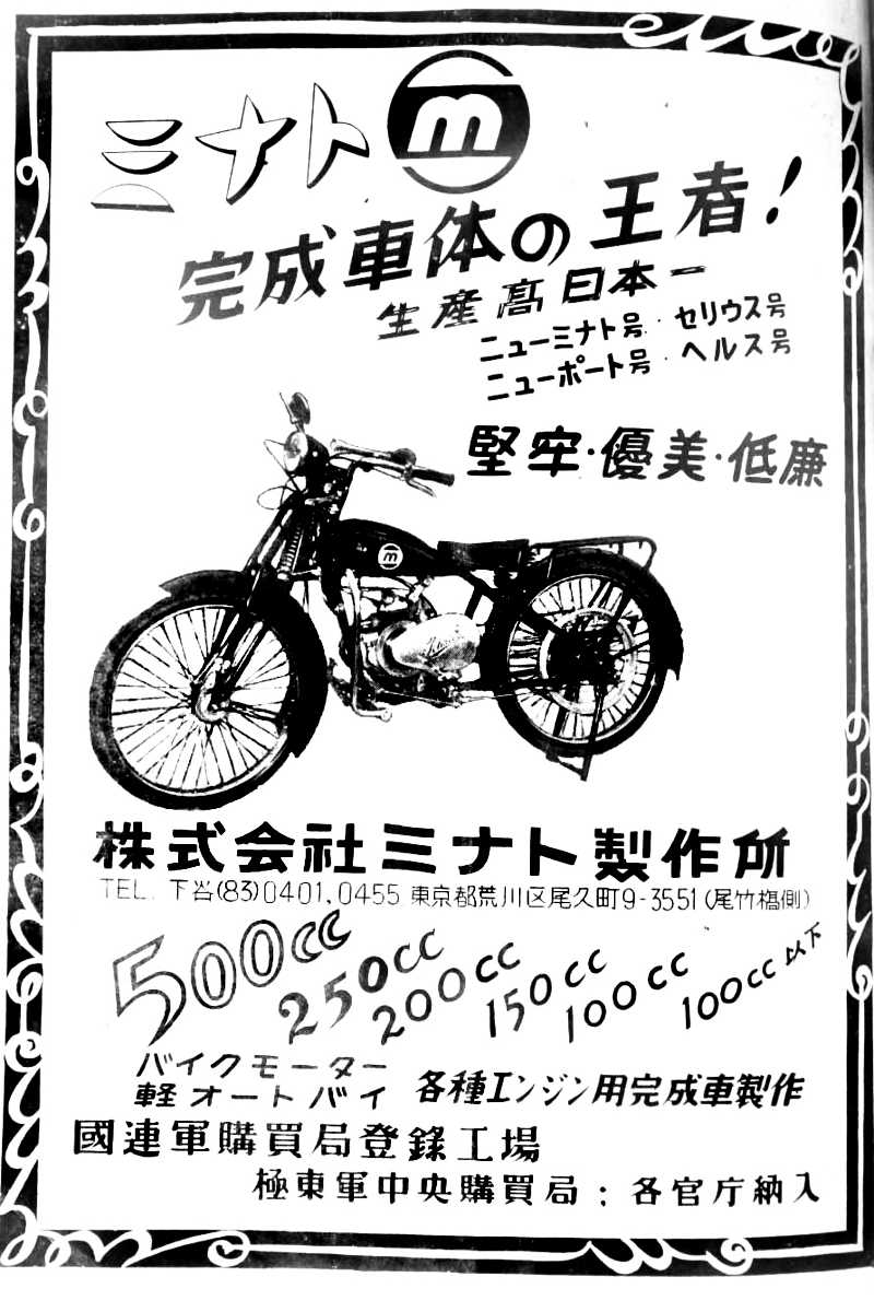 Click for larger image