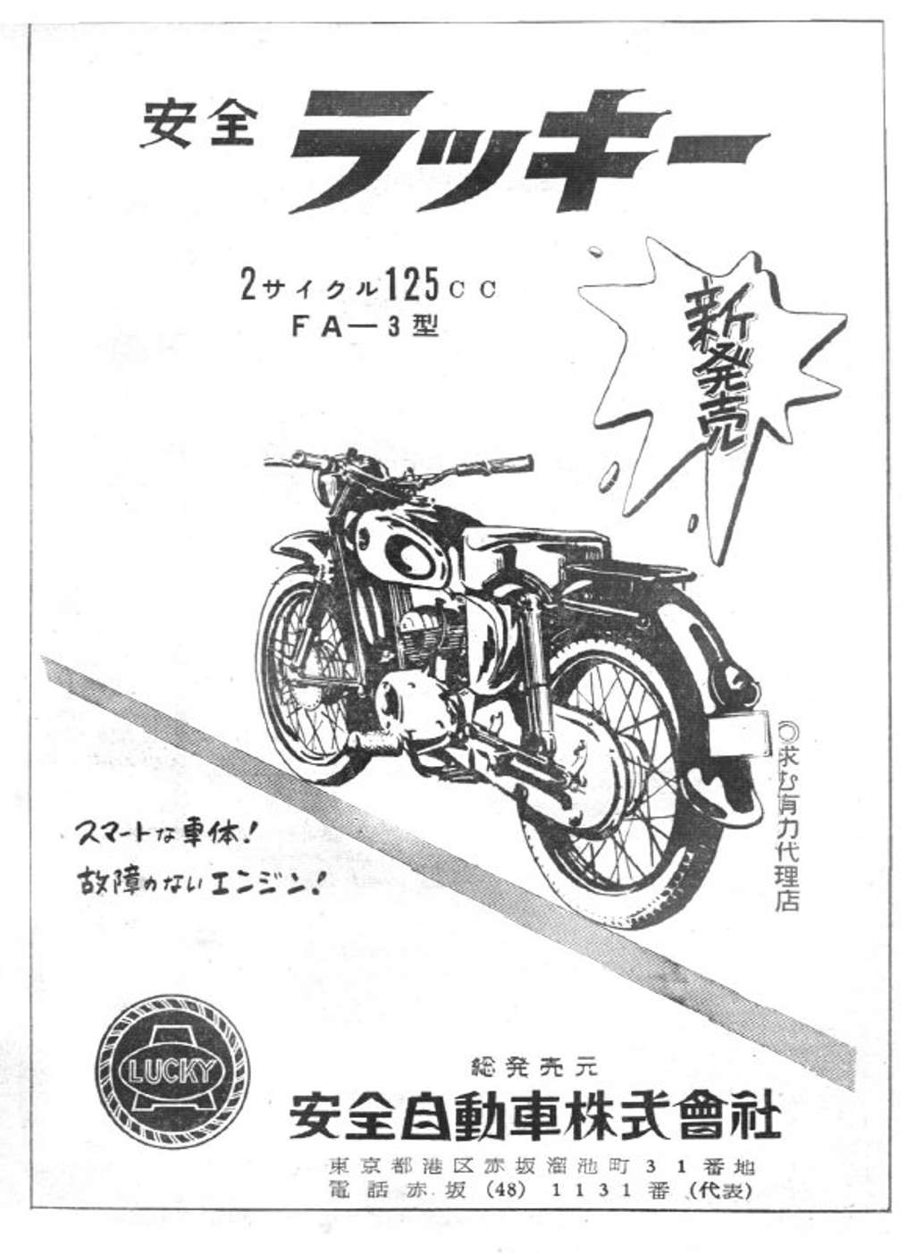 Click for larger image